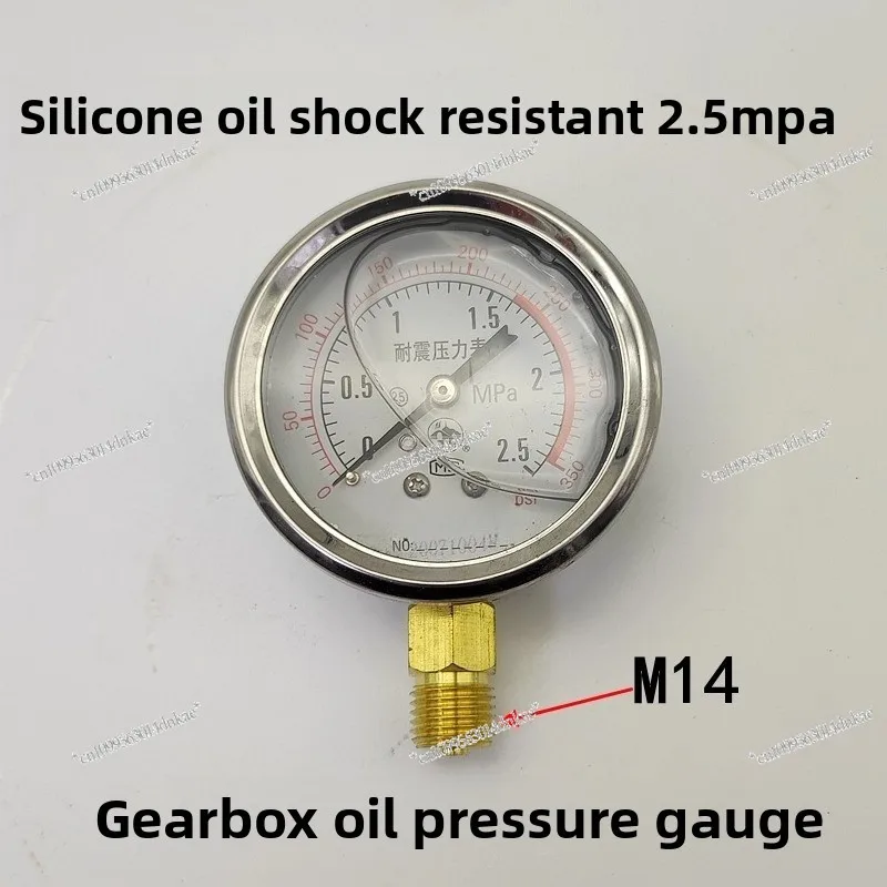 Gearbox Oil Pressure Gauge 0-2.5 MPaYN-60 Forward Brand Gearbox Special Pressure Gauge