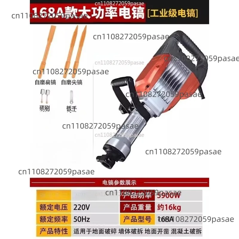 Concrete Breaker Jack Hammer Heavy Duty Electric Demolition Hammer Electric Pick Drill Breaker for Road Concrete Demolitio