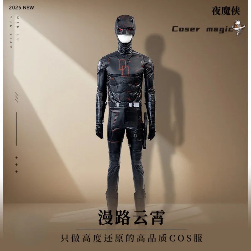 

Daredevil 2 Matt Murdock Cosplay Costume Uniform Halloween Carnival Party Christmas Play Role Clothes Clothing for Men