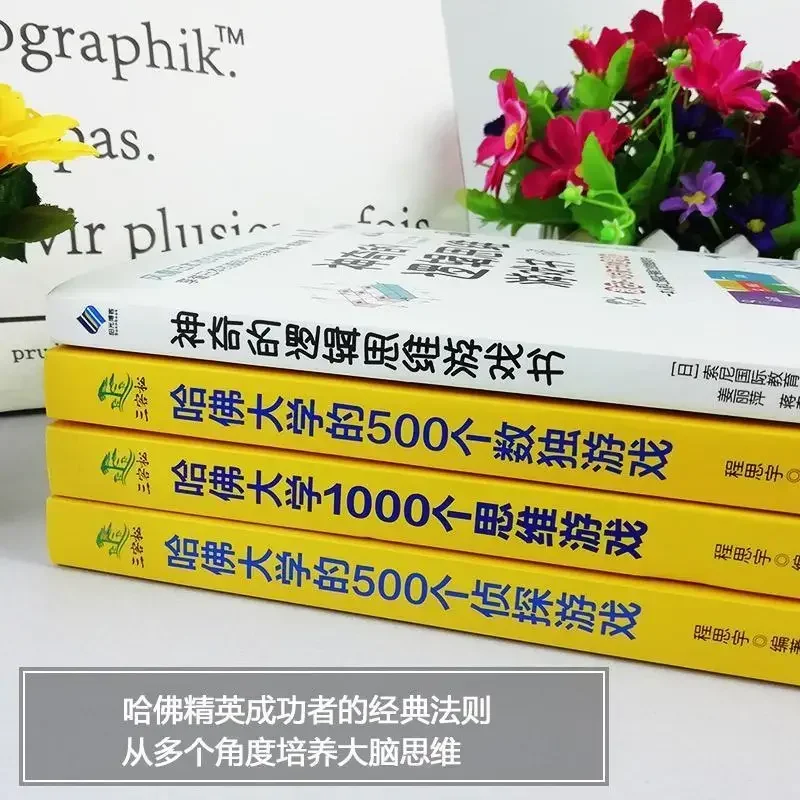 4 Magical Logical Thinking Game Books 1000 Thinking Games of Harvard University 500 Sudoku Games