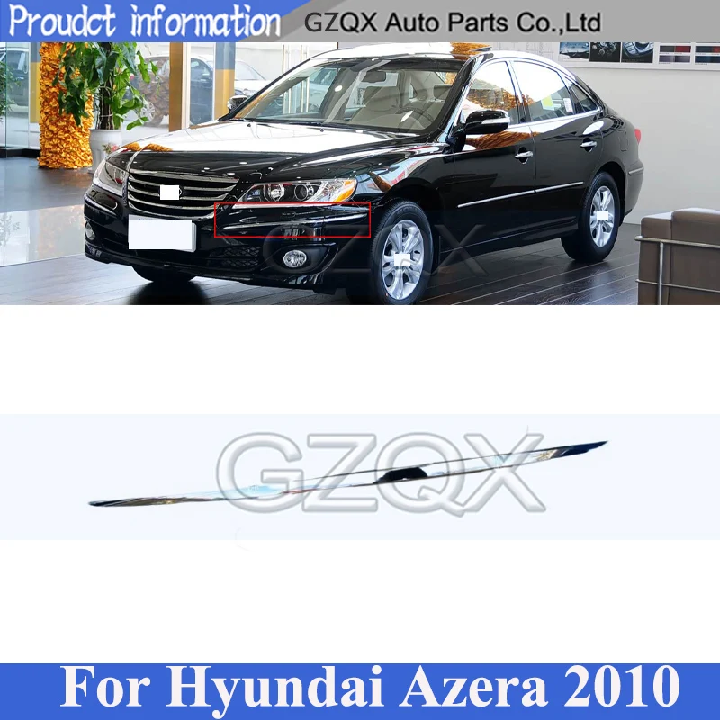 

CAPQX хромированный передний бампер, яркая полоса для Hyundai Azera 2010, декоративная полоса переднего бампера, Стайлинговые молдинги