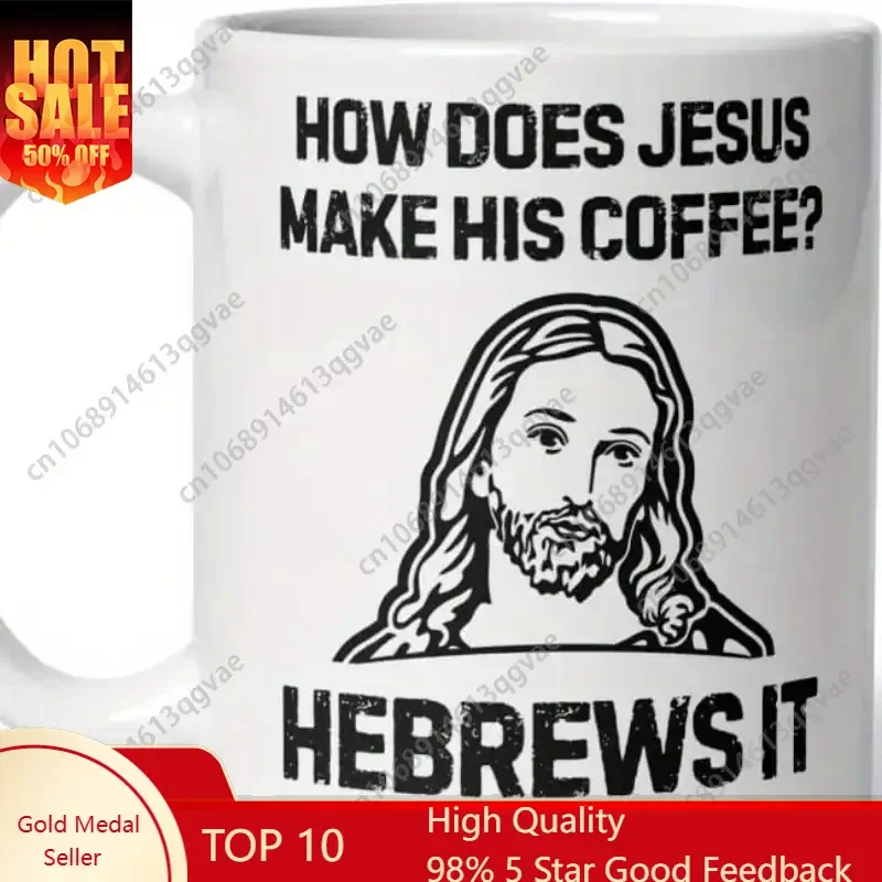 

Funny Jesus Coffee Mug 11oz Ceramic Cup with "How Does Jesus Make His Coffee" Hebrews Quote Christian Humor for Men Women