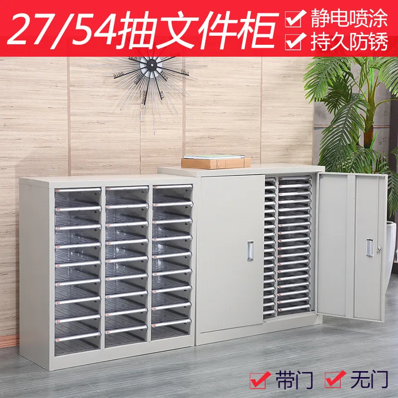 A4 File Cabinet Data Efficiency Cabinet Multi-layer File Bill Storage Drawer Certificate