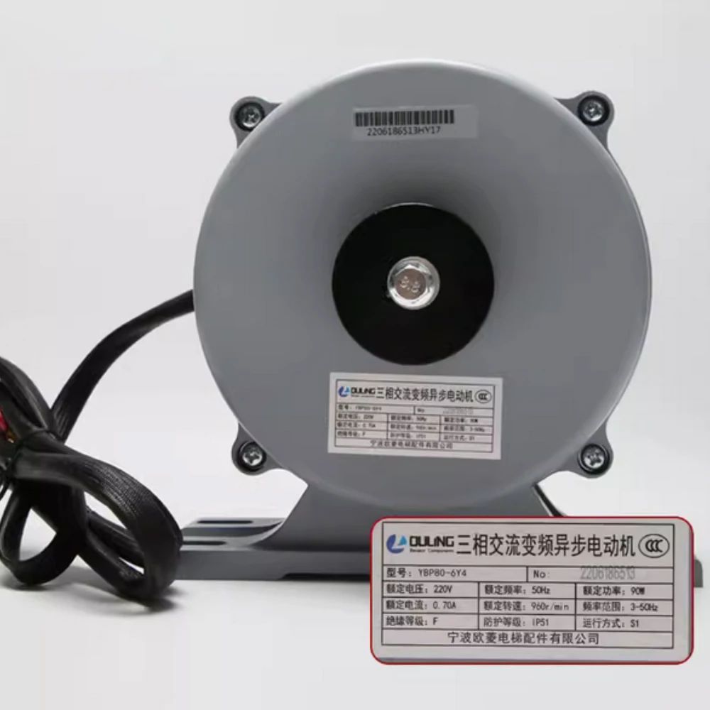 OULING Elevator Door Motor YBP80-6Y4 YBP80-6Y2 AC Variable Frequency Asynchronous 1 Piece