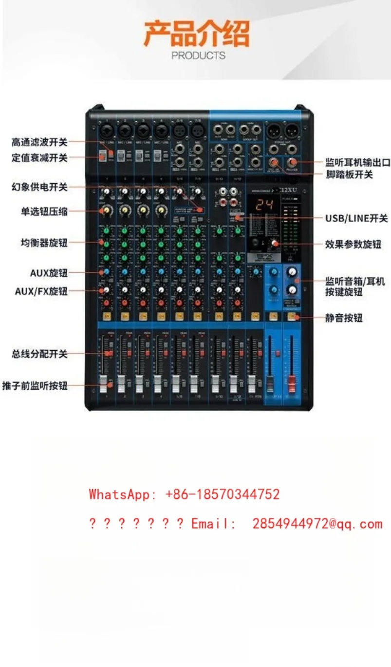 

2026 Factory direct sales, spot goods, quick delivery M4 822usb 802usb EFX8/4 EFX8/2 AS06 MG10XU F4 Small Mixer