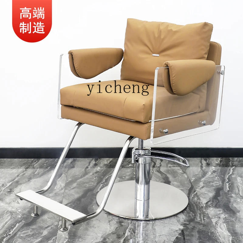 New acrylic high-end Internet celebrity hair salon chair hair salon special rotatable lift hair cutting chair can be customized