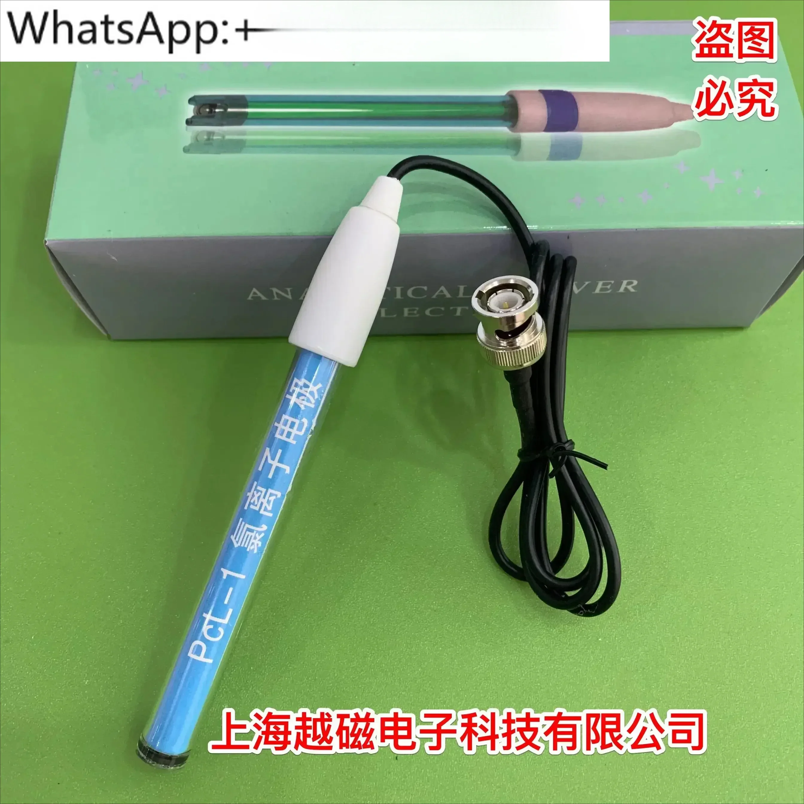 

Pcl-1 chloride ion electrode (Q9 connector) chloride ion selective electrode