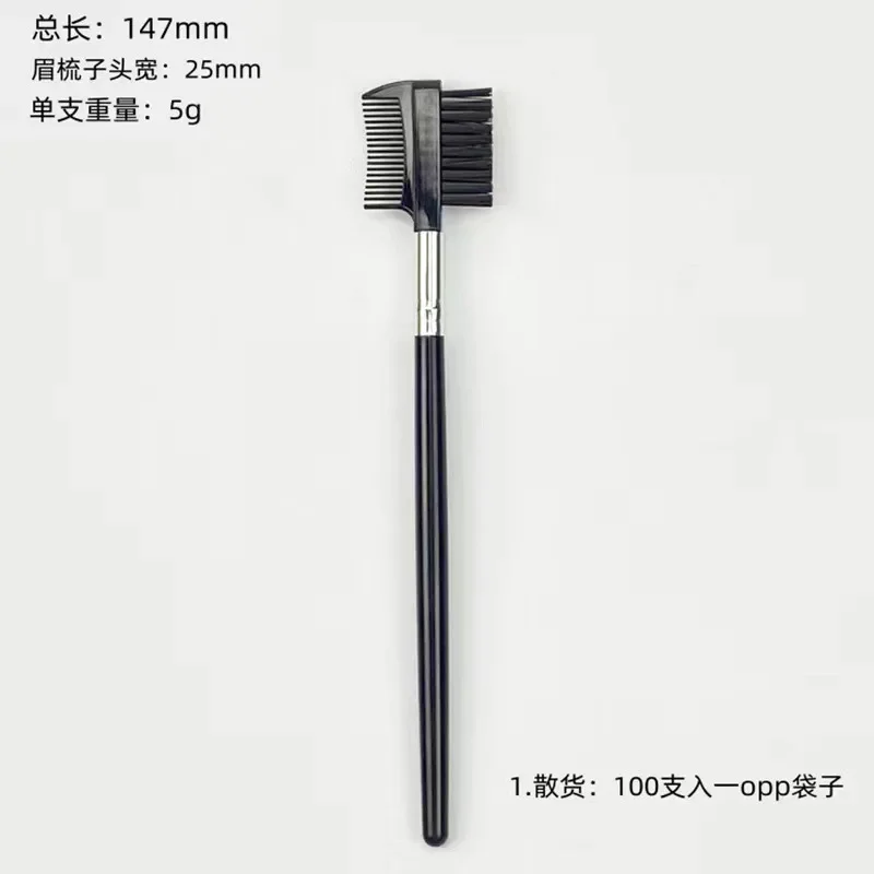 New Double Head Eyebrow Comb Mascara Brush Makeup Brush Head Comb Repair Eyebrow Brush Grafting Eyelash Tools