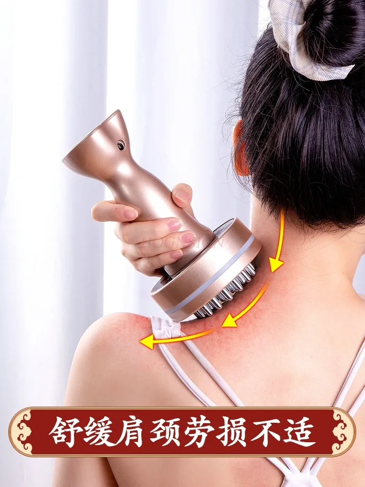 Electric meridian brush cervical spine massager home shoulder back neck trapezius muscle massage dredging instrument scraping