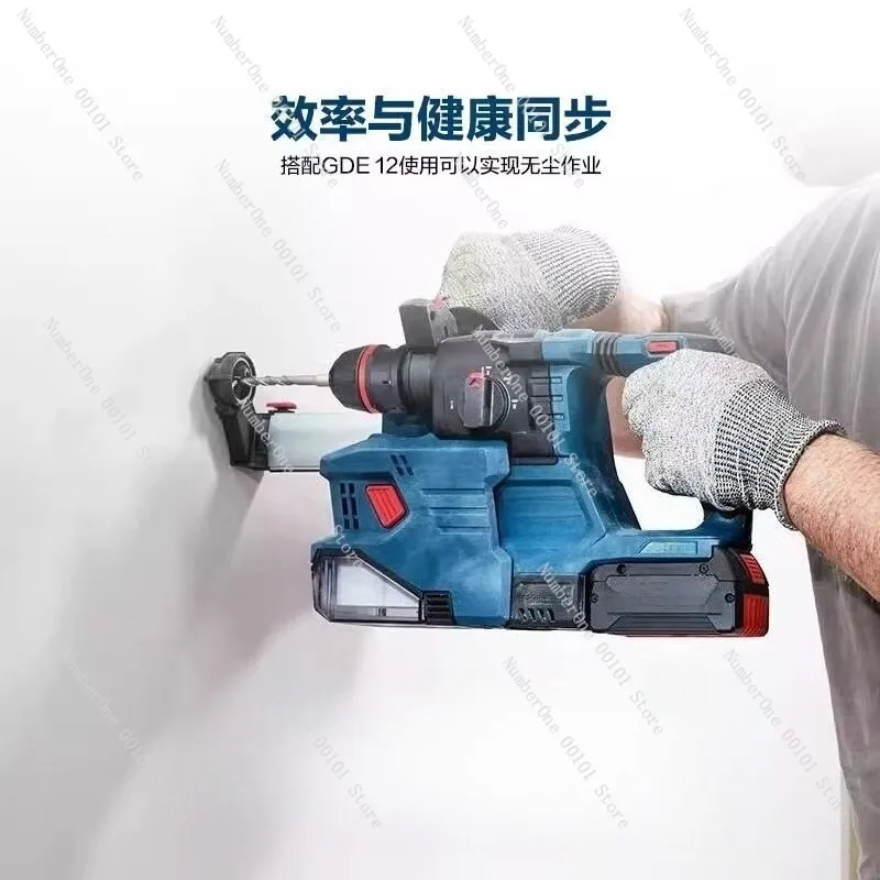 Large Capacity Dual Battery Brushless Concrete Vacuum Hammer Drill Professional Grade Lithium Cordless Rotary Impact Drill Dust