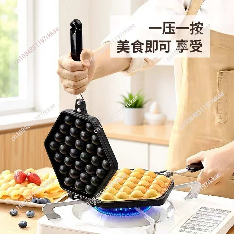 Egg Waffle Maker Machine Commercial Bubble Egg Puff Baker Pan Electric Gas Stovetop for Cart Street Food Home Use