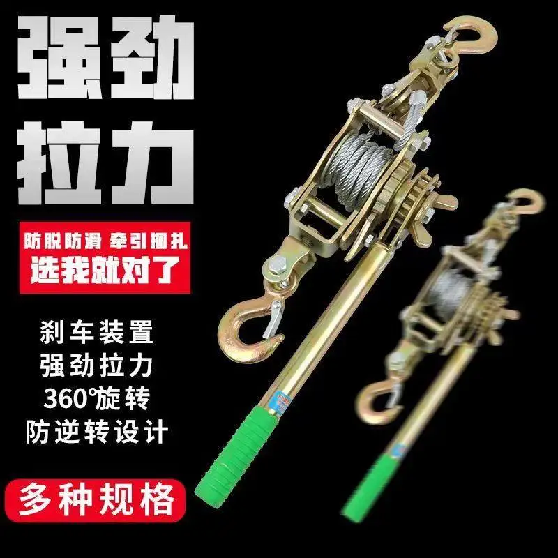 Japanese-style multi-functional wire tightener, double hook 2 tons fixed strong wire clamp, electric  puller,  rope tightener