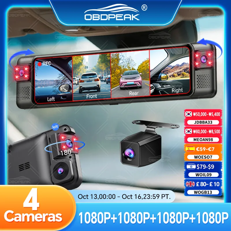 Rétroviseur D75 avec caméra embarquée FHD 1080P 4CH 360 °   Enregistreur vidéo pour voiture avec infrarouge, WIFI 5G, application, GPS et super vision nocturne