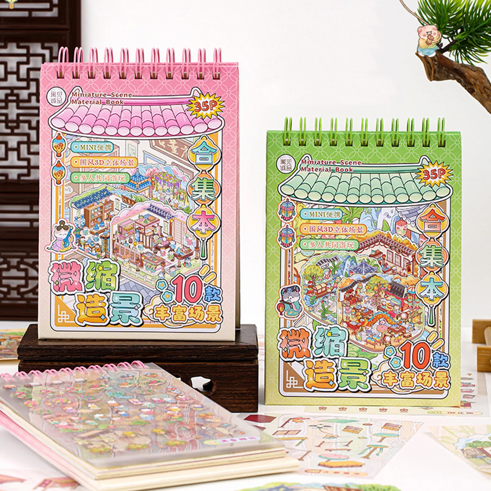 Isometric Miniature Room Sticker Book Cute 3D Cartoon Scene Stickers Collection Book for School Study Room Home Kids Adults