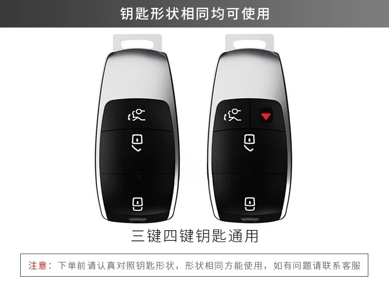 Aluminum Alloy Key Case Cover for Mercedes GLS450 GLS400 For Maybach GLS480 GLS600 2024 Premium Luxury Car Accessories
