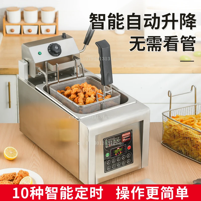 Electric fryer Commercial intelligent automatic lifting fryer Fryer 8L single cylinder timing