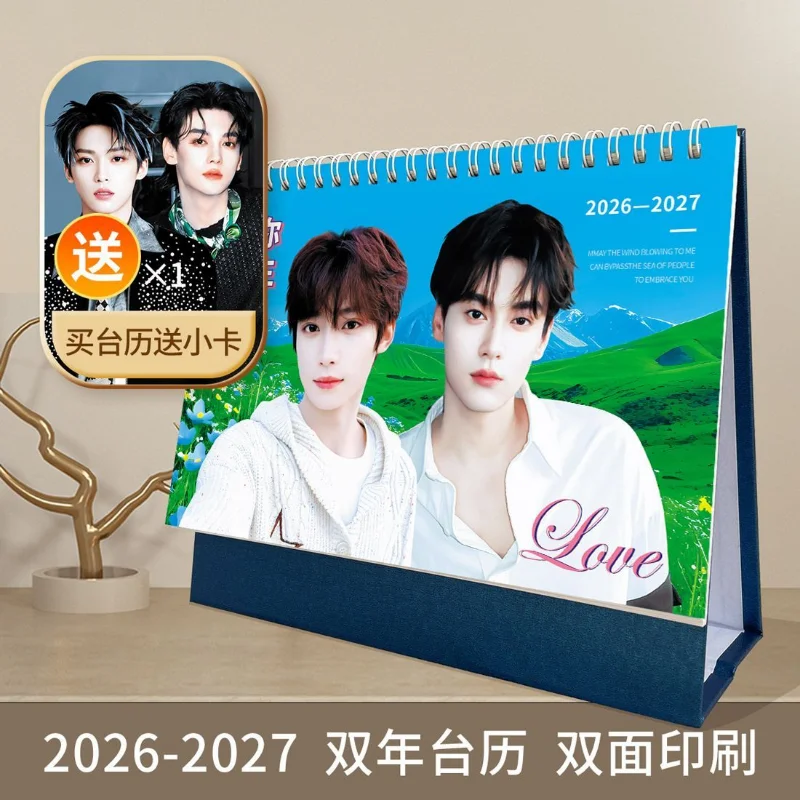 

Revenged Love Xu Ni Yu Sheng Desk Calendar 2026-2027 New Biennial Calendar Tian Xuning Zi Yu Surrounding Table Gifts