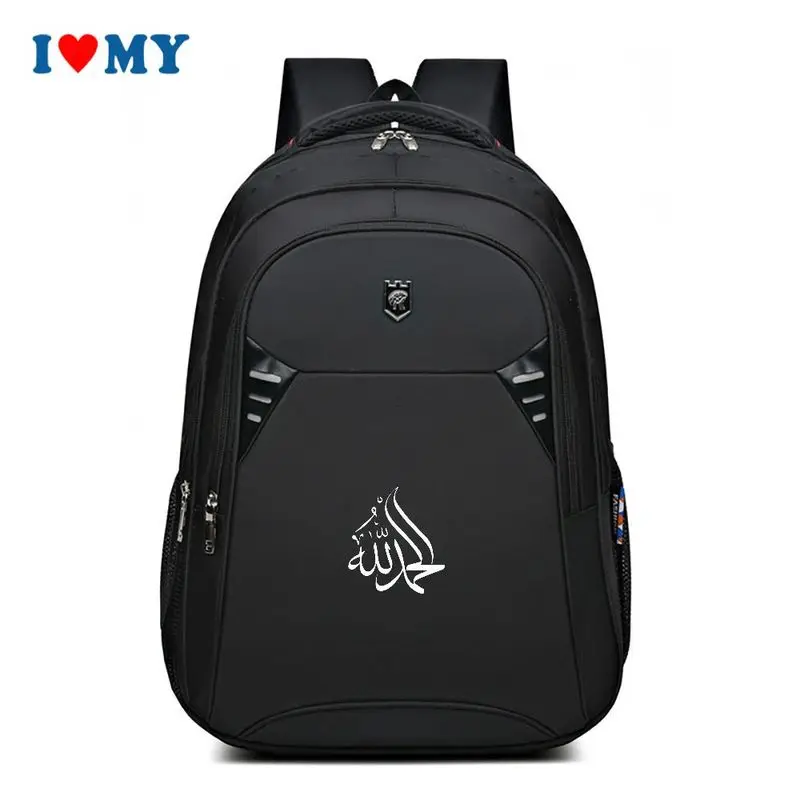

Black Sports Backpack with "I ️ MY" Logo and "Al-hamdulillah" Text Print, Spacious Shoulder Bag for Men, Women