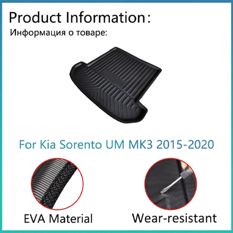 لكيا سورينتو UM MK3 KX4 اكسسوارات 2015 2016 2017 2018 2019 2020 السيارات فرش داخلي للسيارات والشاحنات الطابق صينية بطانة البضائع التمهيد Carpe مقاوم للماء #3