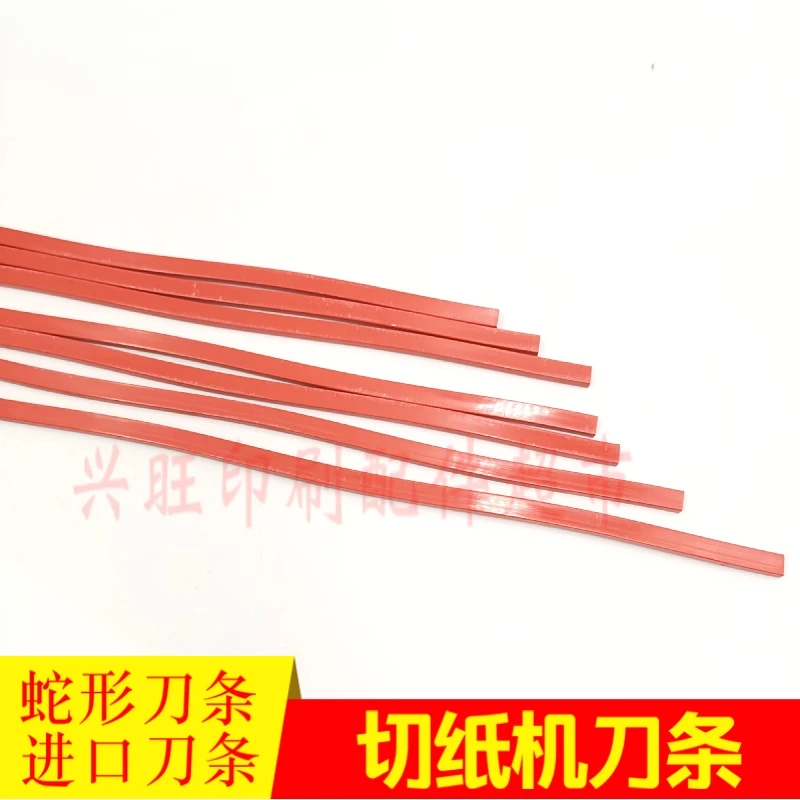 ใบมีดคดเคี้ยว 25 ชิ้น/ใบมีดนําเข้า