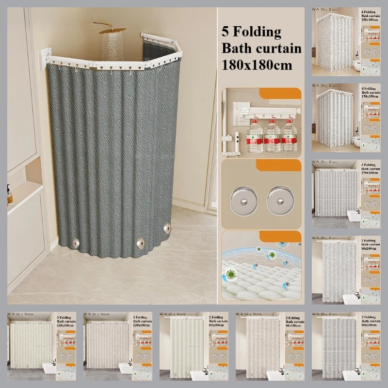 2/3/4/5  Suction Cup Folding Shower Curtain No Hole Required Waterproof Mold-resistant Toilet Partition Curtain Shower Curtain