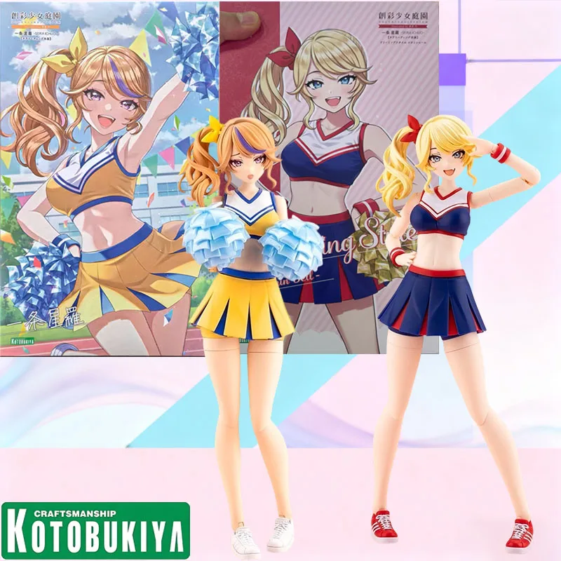 

Коллекционная сборная модель Kotobukiya Sousai Shoujo Teien Ichijo Seira Cheerleader, масштаб 1/10, 160 мм, подвижная, выпуск 2026 года