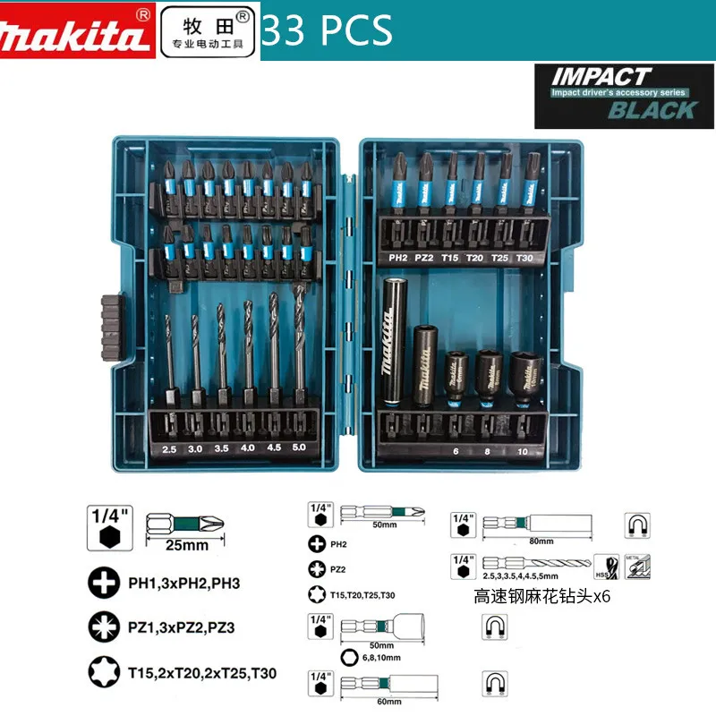 

Makita E-06622 B-66896 33 Piece Black Impact Torsion Screwdriver Bit Set High Durability Socket Tool Parts