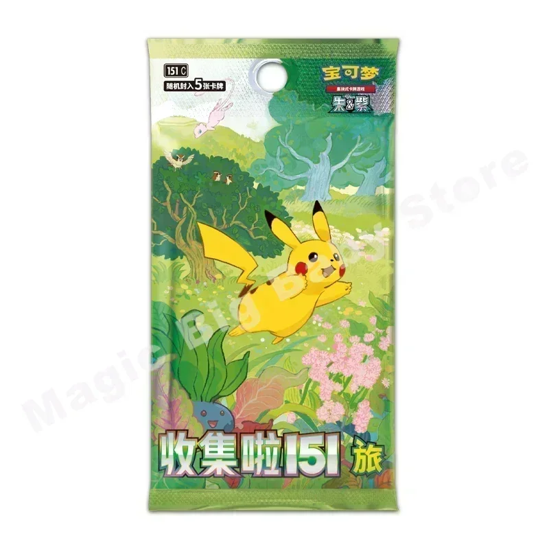 Originele echte Pokemon Trading TCG-kaarten Chinees verzameld 151, pluche dek opbergdoos Pikachu Ibrahimovic kindcadeau