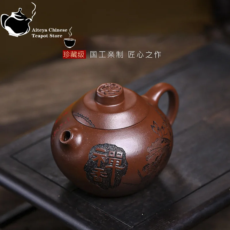 Yixing-Handmade Purple Clay Pot Collection, Kung Fu Tea Set, Trough, Clear, Zen Fragrance, Chinese Tea Pot, 300ml