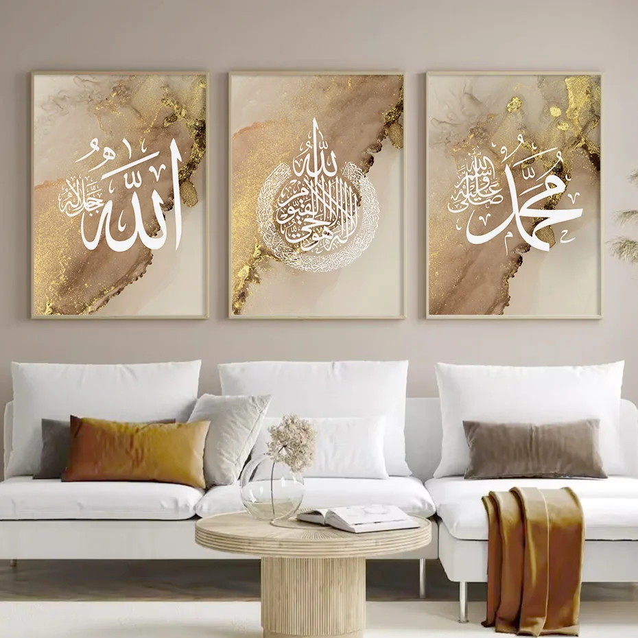 Islamic Calligraphy Allahu Akbar Marble Gold Wall Art Posters Canvas Painting Prints Pictures Modern Living Room Interior Decor