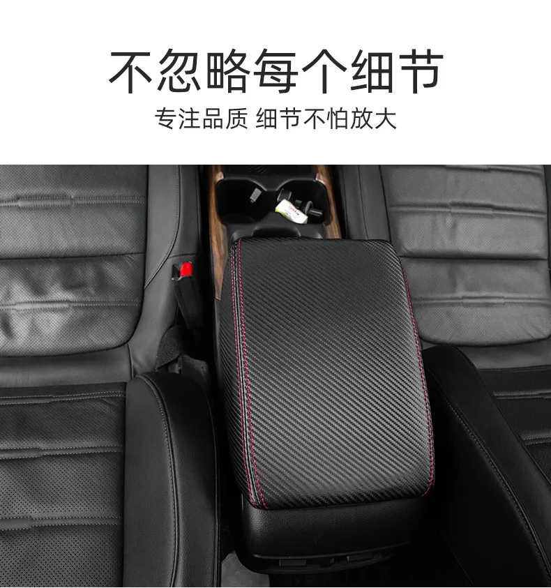 Für Honda CRV 2017 2018 2019 2020 2021 2022 2023 Armlehne Kissen Auto Schutz Carbon Faser Leder Abdeckung Auto Sitz zubehör – Detail 7