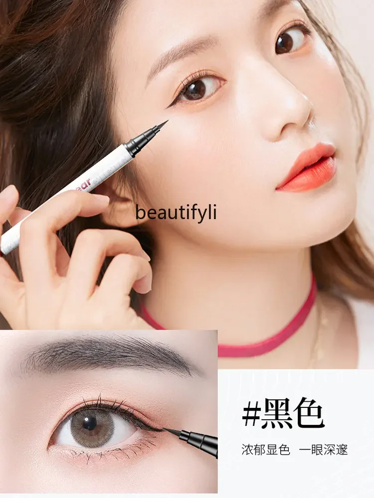 yj Eyeliner Pen Ultra-Fine Glue Quick-Drying Pen Novice Waterproof Sweat-Proof Non-Smudging Inner and Outer Eyeliner