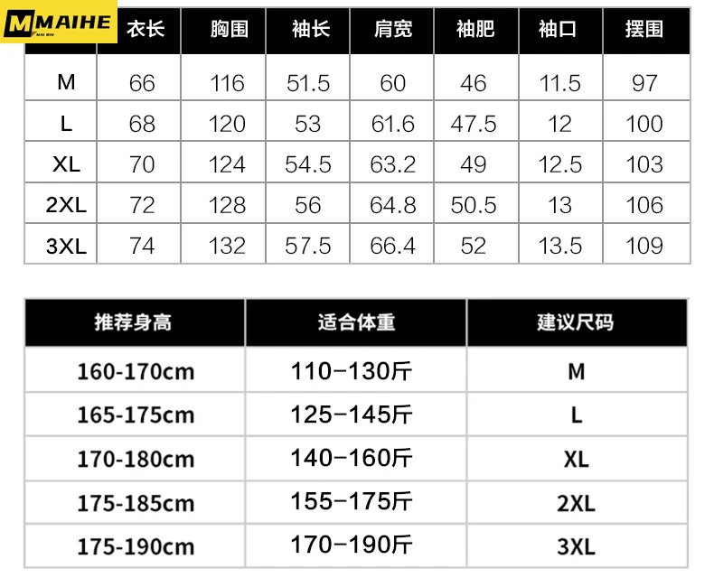 2023 New Men's Baseball Jacket Simple and Fashionable Basic Loose Outdoor Sports Coat Cargo Bomber Jacket Men