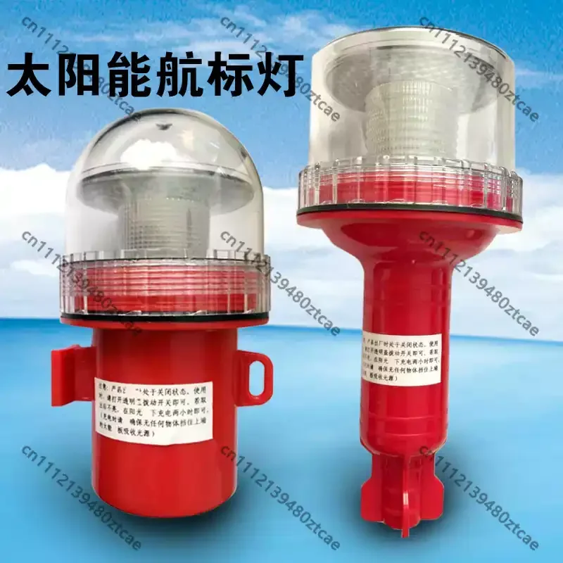 Solar Powered LED Marine Beacon Warning Light Net Position Signal Lamp For Fishing Vessel Ship Navigation Mark