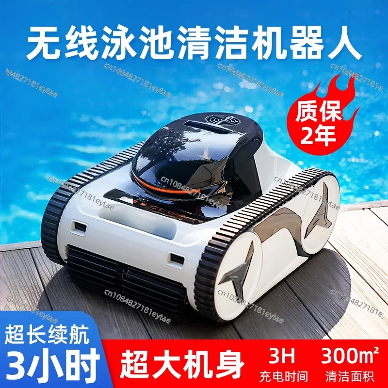 Swimming pool underwater wireless sewage suction robot, mobile phone remote control automatic cleaning