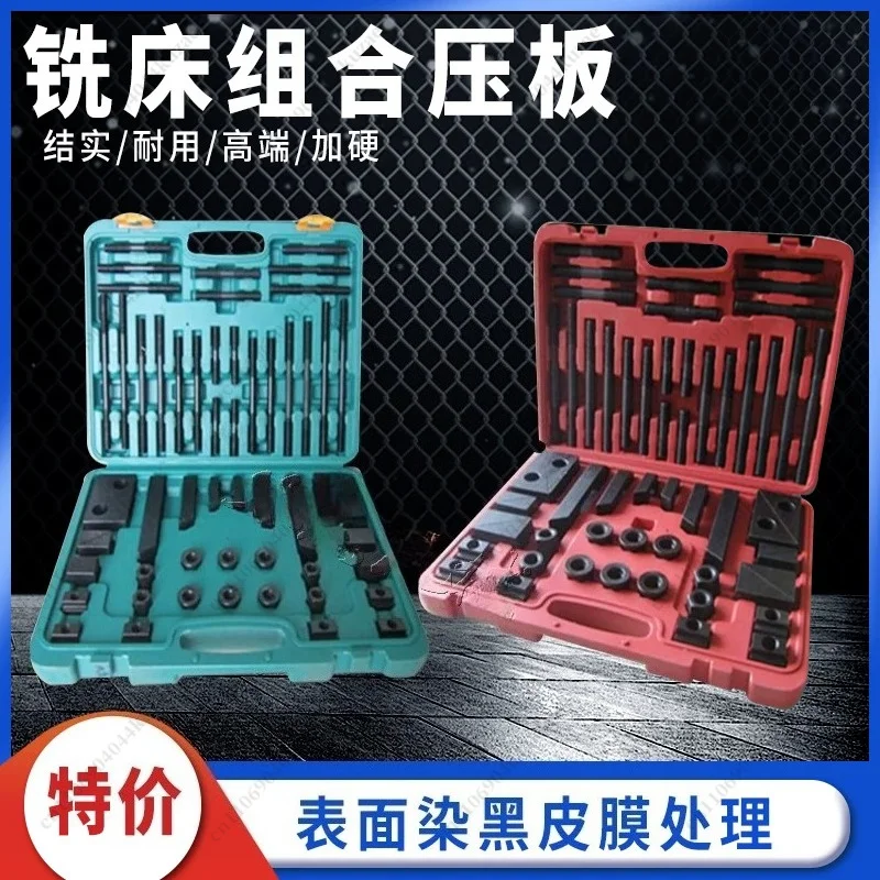 58Pcs M10-M20 Hardened Milling Machine Clamp Press Plate Set, Universal Combined Fixture Kit view 3