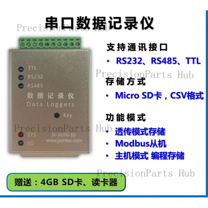 Serial Data Logger 485/232/TTL Paperless Data Recording TF Card Storage Rules Programmable