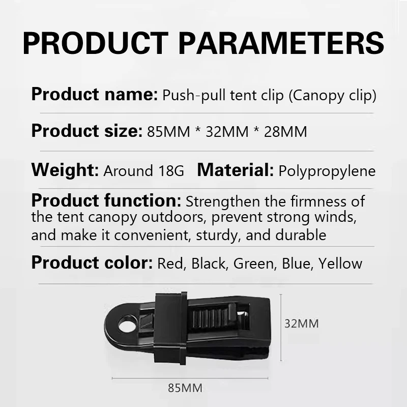 Plastic Tent Clamps, Canopy Windproof Ropes, Fixing Clips, Awning Clips, Tarpaulins, Rainproof Cloth Fixing Clips