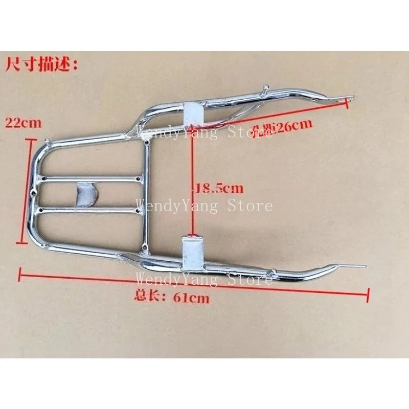 Motorcycle Shelf FOR GN125 Hj125-8 Rear Shelf Rear Tailstock Rear Box Rack Thickened Pipe Rack
