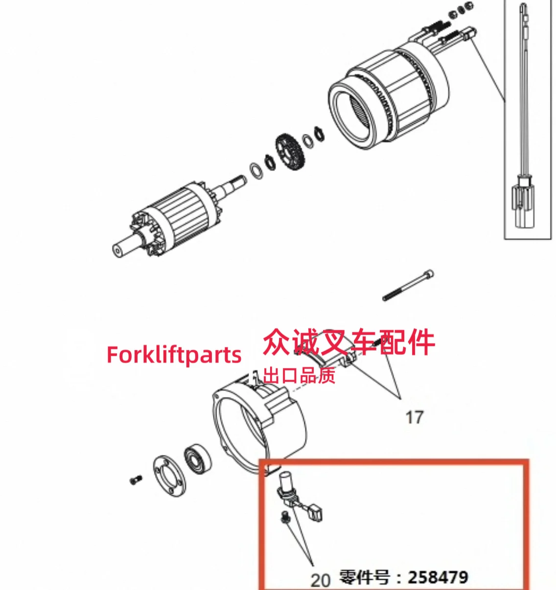 Electric Forklift Parts - Drive Motor, Speed Sensor - For Forklift Models: SWE120 / LWE140 with 258479
