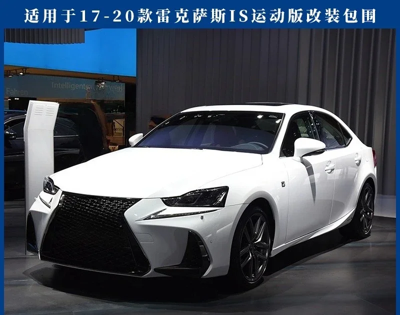 

Suitable for 17-20 Lexus IS250/200T Modified F SPORT Front Bar, Middle Net Sports Version Front Bar Surround