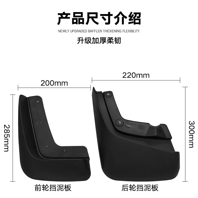 Suitable for Volvo Volvo XC90 2005-2014 car tire fender foreign trade cross-border fender skin