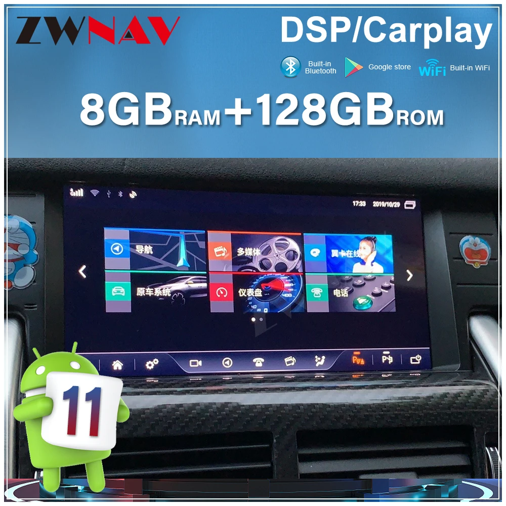 

Для Land Rover Discovery Sport L550 2015-2019 Android 11 Carplay автомобильное стерео радио GPS-навигация Мультимедийная навигация