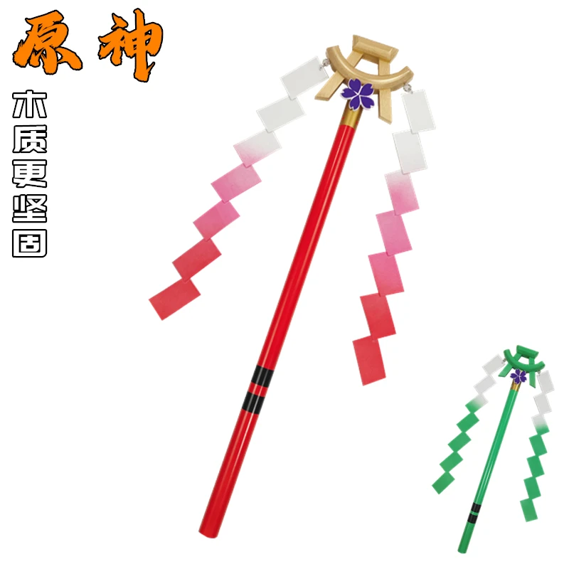 

Игра Genshin Impact Yae Miko Stick, реквизит для косплея, Хэллоуин, карнавал, косплей, вечерние реквизит, аксессуары