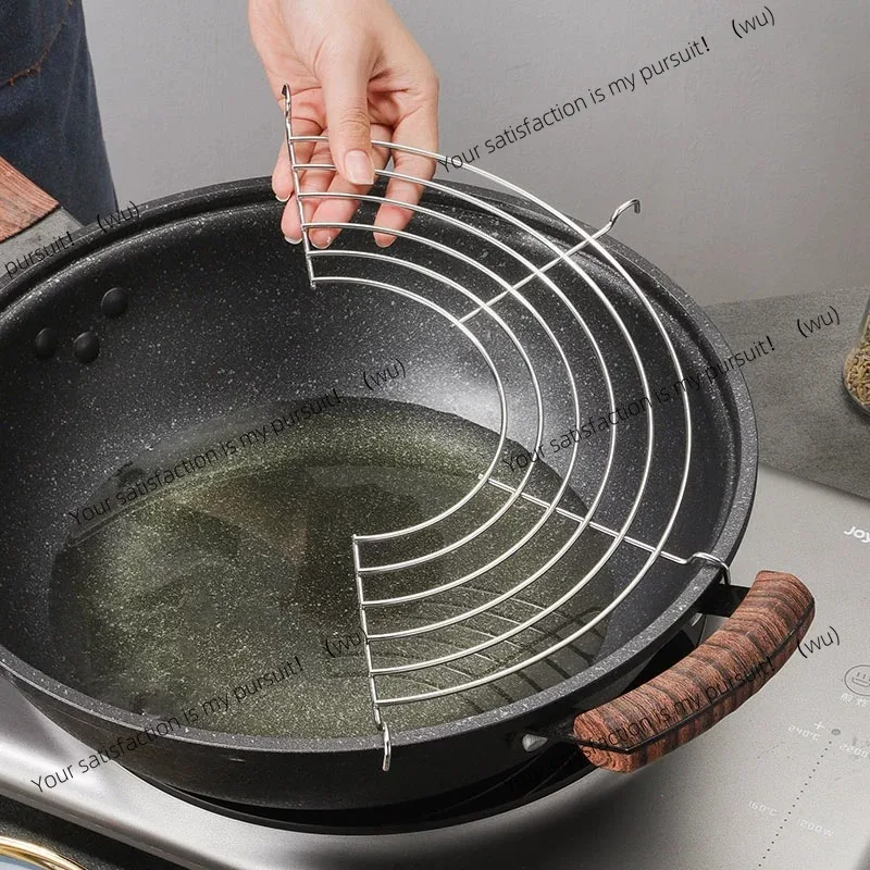 Stainless Steel Thick Line Semicircle Hanging Pan Frying Drain Line Rack Kitchen Accessories Home Fried Food Oil Drip Filter