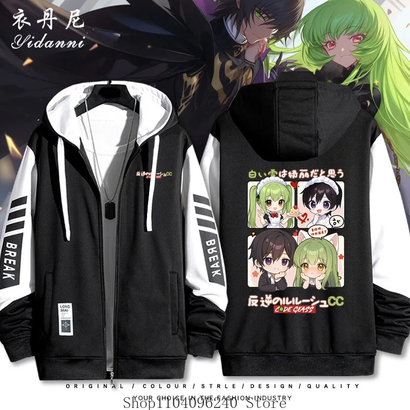 

Game Code Geass Lelouch Anime Cosplay Long Sleeve Jacket Unisex Coat Zipper Hooded Sweatshirt Top Cosplay Costume