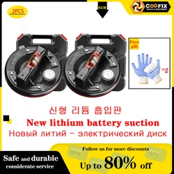 New Pattern Electric 8 Inch Vacuum Suction Cup 200kg Weighing Capacity Heavy Duty Lifter for Granite Tile Glass With Air Pump