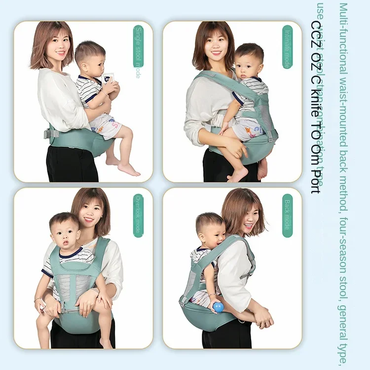 Portabebés multifuncional con abrazo frontal, portabebés ligero para cuatro estaciones, taburete transpirable para bebé, niño pequeño