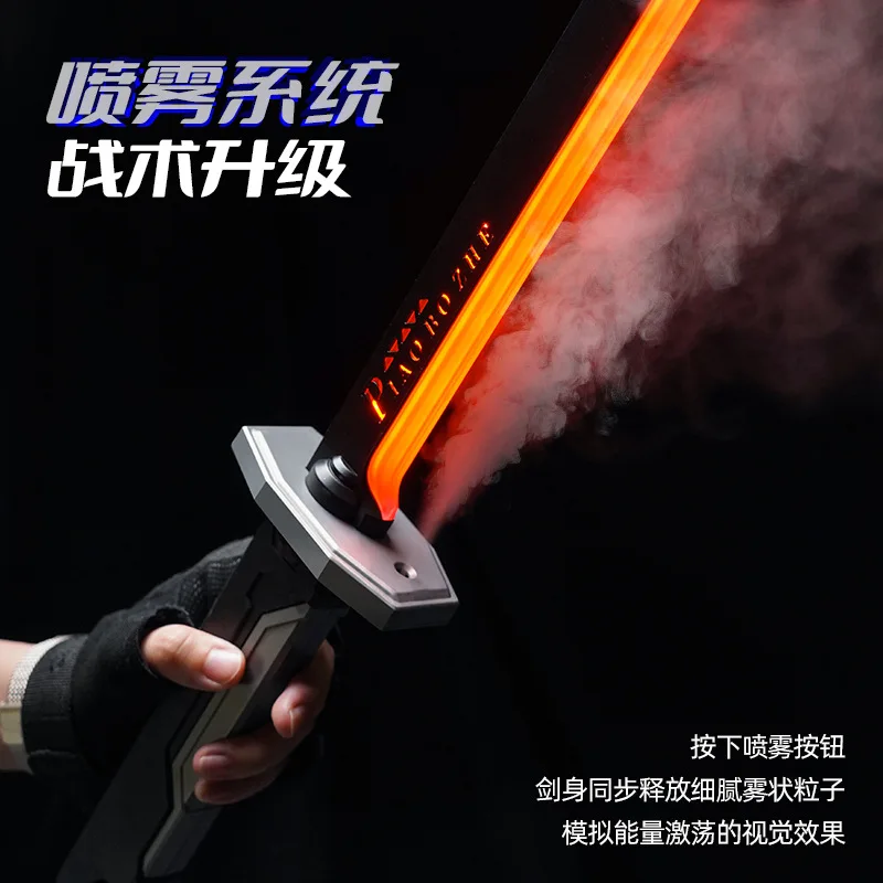 لعبة سيف ليزر لامعة للأولاد - سكين الساموراي الخفيف المتوهج للأطفال والكبار لعبة مضيئة مبتكرة #2