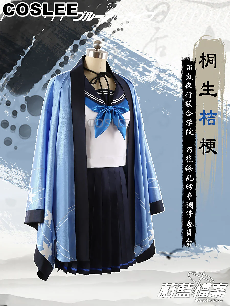 COSLEE Blue Archive Kiryu Kikyou Cosplay Costume Sailor Suit School Uniform Haori Halloween Party Outfit Customized XS-3XL New